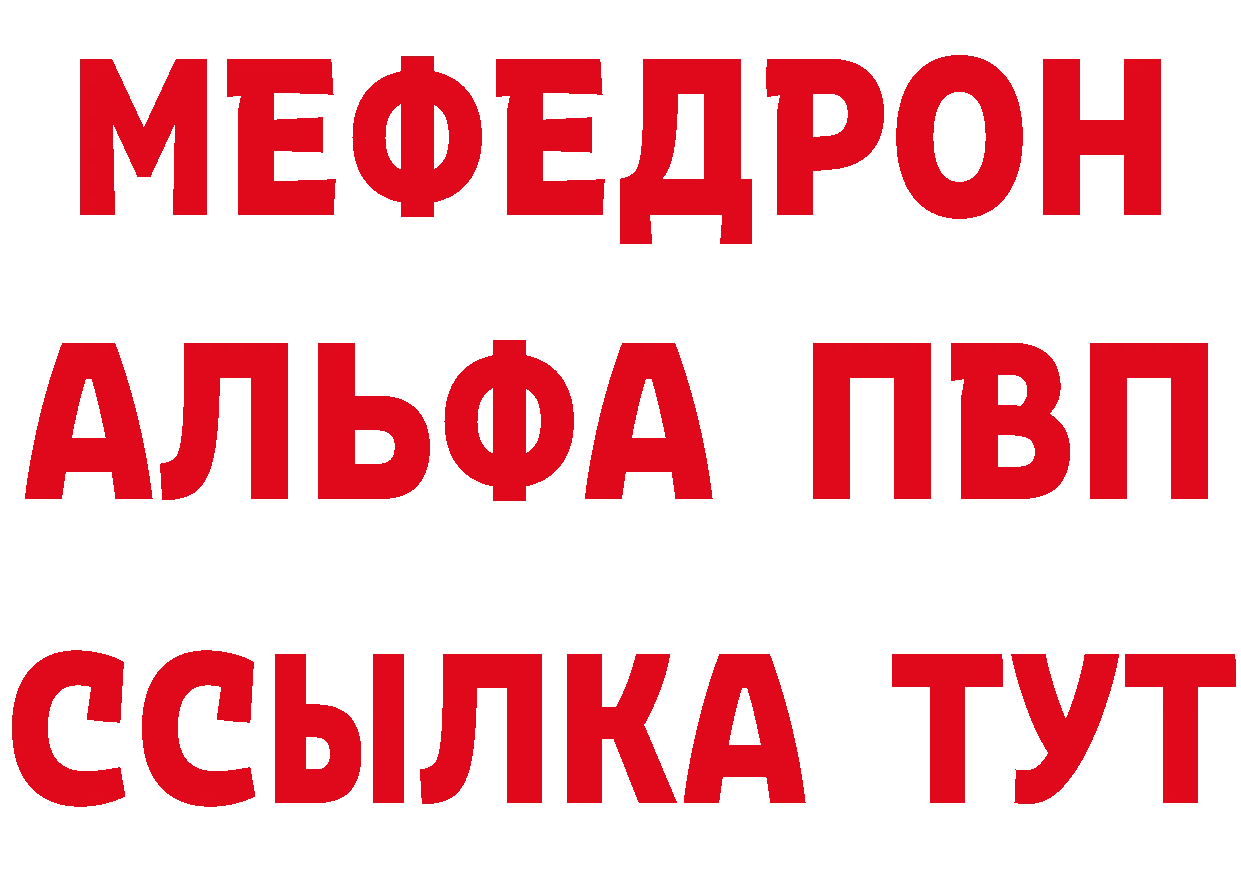 БУТИРАТ оксана вход площадка мега Миллерово