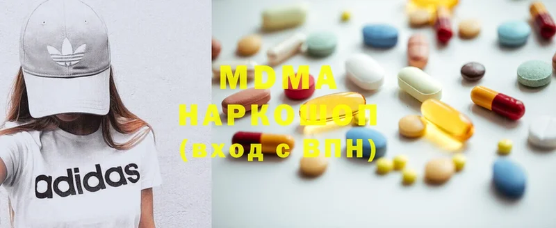 как найти   Миллерово  MDMA молли 